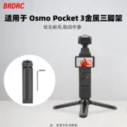 For DJI 0M4 Tripod Desktop Fixed Stand Mobile gimbal 4 Tripod POCKET3 New