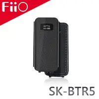 在飛比找PChome24h購物優惠-FiiO BTR5音樂接收器專用皮套(SK-BTR5)