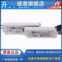 在飛比找Yahoo!奇摩拍賣優惠-LPV/LPVL電源5V/12V/15V/24V/48V恒壓