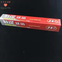 在飛比找蝦皮購物優惠-好潔鋁箔紙25英尺 烤肉 料理食材 錫箔紙 保濕保鮮均可使用