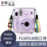 在飛比找遠傳friDay購物精選優惠-【京都良品】FUJIFILM instax mini11拍立