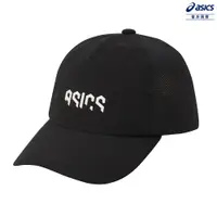 在飛比找PChome24h購物優惠-ASICS 亞瑟士 平織帽 男女中性款 訓練配件 3033C