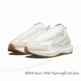 【NIKE 耐吉】聯名款 Sacai x Nike Vaporwaffle Sail Gum 白生膠 奶油白 解構鞋 女尺 女鞋 DD1875-100