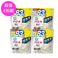 在飛比找蝦皮商城優惠-日本 P&G Ariel 4D炭酸洗衣球 清爽微香83顆x4