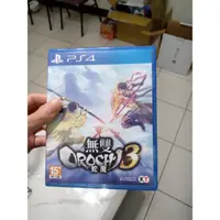 在飛比找蝦皮購物優惠-ps4無雙蛇魔3中文版 裸片無盒裝