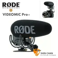 在飛比找蝦皮購物優惠-小新樂器館 | Rode VideoMic Pro Plus