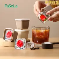 在飛比找露天拍賣優惠-fasola冰塊模具冰格大號級雪糕冰棒家用製冰盒冰箱凍冰塊神