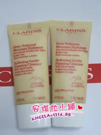 在飛比找Yahoo!奇摩拍賣優惠-☆安琪拉小舖☆隨貨附發票☆全新CLARINS 克蘭詩阿爾卑斯