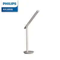 在飛比找良興EcLife購物網優惠-Philips 飛利浦 66239 品昊LED 護眼檯燈 (