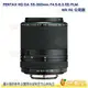 分期零利率 送拭鏡筆 PENTAX HD DA 55-300mm F4.5-6.3 ED PLM WR RE 望遠變焦鏡頭 公司貨55-300