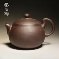 在飛比找ETMall東森購物網優惠-茶與器臺灣陶作坊老巖泥 巖礦大小滿富壺 茶壺 顆粒火紋 柔水