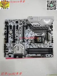 在飛比找露天拍賣優惠-現貨歡迎詢價Asus/華碩SABERTOOTH Z170 S