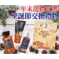 在飛比找蝦皮購物優惠-《17小舖》Bath & Body Works 香氛迷你身體