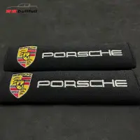 在飛比找Yahoo!奇摩拍賣優惠-PORSCHE 保時捷 安全帶護套 護肩套 保護套 安全帶護