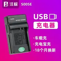 在飛比找Yahoo!奇摩拍賣優惠-100原廠％S005E充電器USB理光GR DB-65 GR