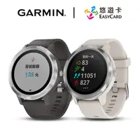 在飛比找蝦皮購物優惠-二手Garmin vivolife 悠遊智慧腕錶