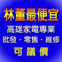 在飛比找Yahoo!奇摩拍賣優惠-【林董最便宜】格力冷氣【GFR-63HO/I】6.3Kw 冷