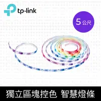 在飛比找PChome24h購物優惠-TP-Link Tapo L920 1600萬+ RGBIC