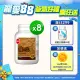 【葡萄王】樟芝王 x8瓶 共800粒(樟芝多醣9% 牛樟芝)