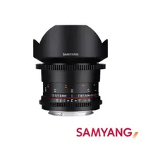 在飛比找CS EMART優惠-【福利品】【SAMYANG】三陽光學 14mm T3.1 V