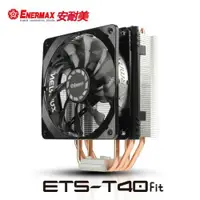 在飛比找樂天市場購物網優惠-保銳 CPU散熱器 ETS-T40fit TB 二代