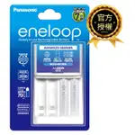 PANASONIC國際牌 ENELOOP鎳氫電池 智控型4槽 充電器組(2000MAH)附3號2顆 即可用 低自放電