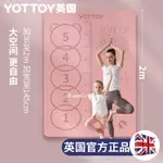 新品上新YOTTOY雙人瑜伽墊親子互動兒童游戲墊防滑健身隔音舞蹈運動減震限定