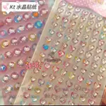 ≈鑽石貼紙≈ HELLOKITTY立體3D水晶鑽石 貼畫 KT可愛少女凱蒂貓手機殼裝飾 貼紙YD02