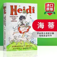 在飛比找蝦皮購物優惠-✨九居✨【台灣發貨】 華研原版 海蒂 英文原版 Heidi 