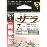 【野川釣具-釣魚】GAMAKATSU-G牌.沙拉鉤(SARA).3/4/7號.每包11入裝.特價67元