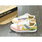 实拍特价 NIKE DUNK LOW SUN CLUB 馬卡龍 鴛鴦 休閒鞋 DQ0265-100