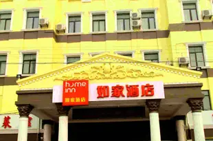 如家酒店(上海浦東航頭下沙滬南公路店)Home Inn (Shanghai Pudong Hangtou Xiasha Hunan Road)