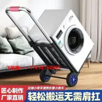 在飛比找Yahoo!奇摩拍賣優惠-手拉車德國進口日本小推車拉貨手推車手拉車折疊輕便攜搬運家用拖