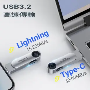 【FANXIANG 梵想】F383 128GB蘋果官方MFi認證 iPhone手機電腦兩用隨身碟(蘋果最新版本APP 保固3年)