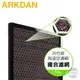 ARKDAN 阿沺 ( A-FGA18PC(C) )活性碳陶瓷球濾網【適用：DHY-GA18PC／DHY-GA14PC】