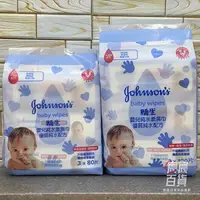 在飛比找樂天市場購物網優惠-嬌生 Johnson's 嬰兒純水柔濕巾3入組 80抽加厚型