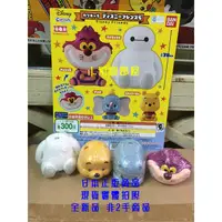 在飛比找蝦皮購物優惠-§小俏妞部屋§ [現貨] Bandai Disney 大英雄