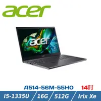 在飛比找ETMall東森購物網優惠-ACER Aspire 5 A514-56M-55H0 灰(