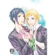 *NEW* Final Fantasy XV FF15 YAOI Doujinshi Noctis x Prompto