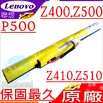 LENOVO電池-聯想 Z400,Z500,Z400A,Z500A,P500,Z410,Z410A.Z510,Z510A,L12L4K01,L12M4K01,L12S4E21