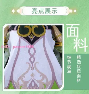 原神cos服須彌草神納西妲cosplay服裝全套游戲動漫小吉祥蘿莉服裝