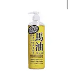 KATYSHOP✨ ROLAND LOSHI 天然馬油保濕身體乳液 485ML 日本原裝