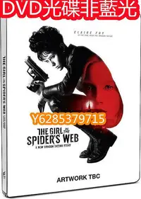 在飛比找Yahoo!奇摩拍賣優惠-電影光碟 10 【震撼教育訓練日】2001 國配DD DVD