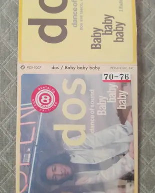 dos - baby baby baby   日版 二手單曲 CD