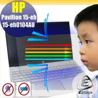 在飛比找PChome24h購物優惠-HP Pavilion 15-eh 15-eh0104AU 