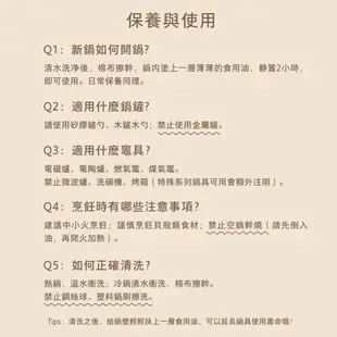 【CAROTE】COSY系列 麥飯石不沾鍋 深炒鍋 26/30CM 含鍋蓋 平底鍋 中華 鍋具 電磁爐/ih爐