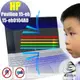 ® Ezstick HP Pavilion 15-eh 15-eh0104AU 防藍光螢幕貼 抗藍光 (可選鏡面或霧面)