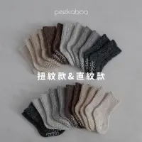 在飛比找蝦皮商城優惠-Peekaboo 質感羊毛襪子組《現+預》｜兒童襪子 女童襪