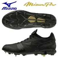 在飛比找蝦皮購物優惠-Mizuno Pro PS2 棒球鐵釘鞋