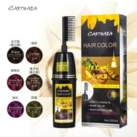 在飛比找蝦皮購物優惠-最新效期 日本【carthaea】一梳草本染髮膏(200ML